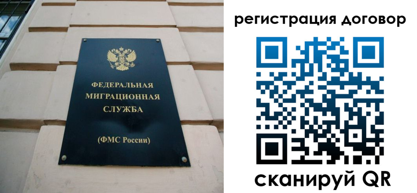 прописка в квартире в Усинске