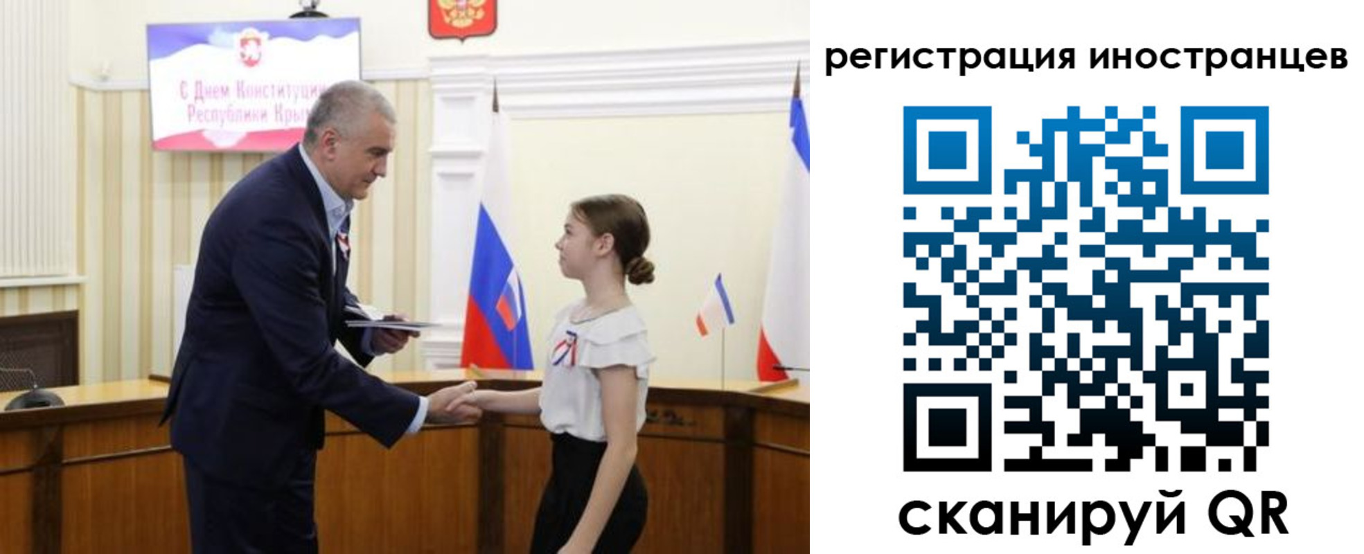 временная прописка в Усинске